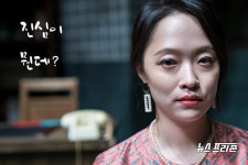 웃음의 소용돌이로 빠져들게 하는 레트로한 감성연기, 창작극 독심의 술사
