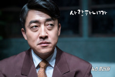 웃음의 소용돌이로 빠져들게 하는 레트로한 감성연기, 창작극 독심의 술사