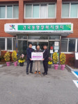 연말연시 사랑의 김장 나눔 행사 후원식 개최