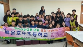 의왕시, 학교텃밭서 키운 배추 전달