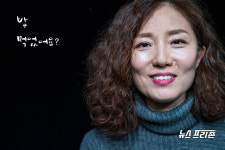 자신만의 이름을 획득한 그녀들의 이야기, 연극 테라피