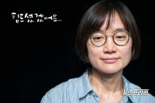 자신만의 이름을 획득한 그녀들의 이야기, 연극 테라피