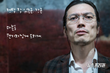 미스터리한 경험을 선사하는 작은 여행, 연극 해방