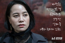 미스터리한 경험을 선사하는 작은 여행, 연극 해방