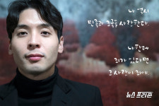 미스터리한 경험을 선사하는 작은 여행, 연극 해방