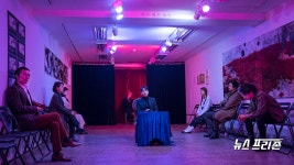 미스터리한 경험을 선사하는 작은 여행, 연극 해방