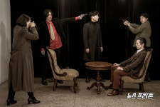 미스터리한 경험을 선사하는 작은 여행, 연극 해방