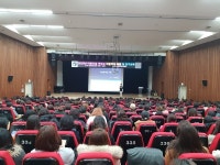 남동구,  어린이집 학부모 대상 아동학대 예방 및 인구교육 실시