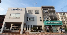 고독사 없는 부엉이 안심마을 광주 남구 봉선1동, 복지공동체 대상 수상