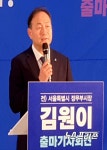 모든 준비 마쳤다. 새로운 목포가 온다