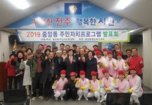 진주시 중앙동 주민자치프로그램 발표회 및 전시회 열어