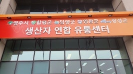 인천 바로마켓 연수동 식자재 정마트 신선한 식재료를 저렴한 가격에