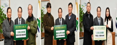 담양군, 이웃돕기 성금 기탁 이어지며 훈훈함 더해
