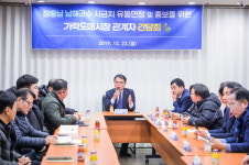 장충남 남해군수, 지역농산물 납품 확대 나서
