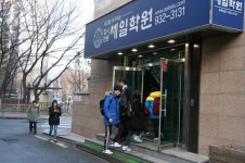 노원재수학원 세일, 2020학년도 교육대학교 정시 모집, 주목해야 할 부분은?
