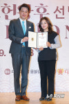 [포토] 하영뷰티 조하영, 2019 세종대왕 소헌왕후 리셉션 공로장 수상