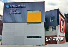 남해군 보건소 위생안전팀, 군민 편의 서비스 제공