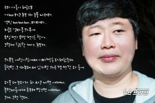 쉽게 꺼낼 수 없었기에 우리가 몰랐던 그들의 이야기 열여덟 어른