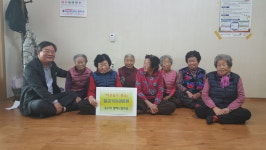 남해군 고현면 동도마마을 경로당 할머니들, 이웃돕기 성금 기탁
