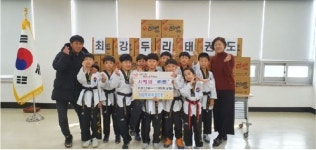 천안 최강두리태권도, 라면 1,000개 기부... 어려운 이웃 돕는 따뜻한 손길