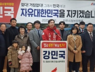 강민국, 21대 총선 진주을 국회의원 출마 선언