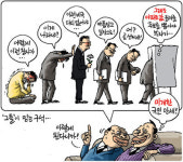 결과에만 집중 된다면 정의로운 세상이 될까?