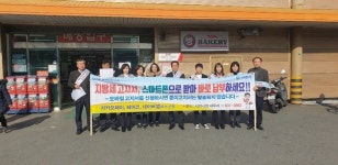 사천시, 지방세 모바일 고지서 신청 홍보 캠페인 실시