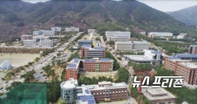 제천 세명대, 2020학년도 등록금 동결