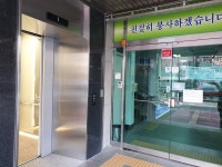 광명시 하안4동 행정복지센터 증축 완료