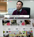 동물병원가격비교 마이펫플러스, MBC생방송오늘아침, 동물농장 등 프로그램 다수 소개