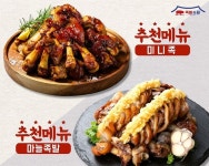 은퇴 후 뭐하지? 시니어창업 꿈꾼다면 족발전문 프랜차이즈 족발슈퍼의 상담 받아보세요