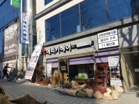 에리카헤어 부산 연제구 연산 가격 착한 미용실 오픈