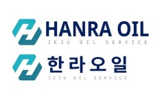 제주 엔진오일 교체전문 한라오일, 찾아가는 자동차 엔진오일 교체서비스 준비