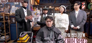 바버샵창업, 전문가로 거듭나 창업까지 할 수 있는 방법