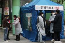 신종 코로나바이러스 감염증 검사 관련 뭍고, 답하기..
