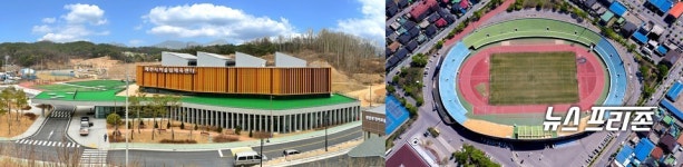 제천시, 공공체육시설 예약서비스 홈페이지 운영