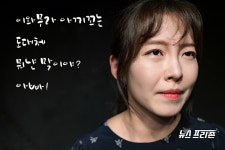 [연재⑤ 작품 속 사람들]새로운 시작을 꿈꾸는 이들이 함께 한 연극 아빠빠