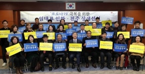 전주시, 코로나19 극복···임대료 인하 전주 전역으로 나비효과
