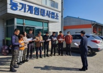 창녕군, 농기계임대사업소 직원 친절교육 실시
