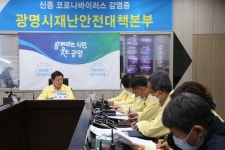 광명시보건소 선별진료소 음압텐트 2개 확대운영