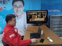 최형두 미래통합당 마산합포구 예비후보, 코로나19 사태, 스마트교육 대전환 기회로