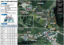 영양군, 2020년도 취약지역 생활여건개조 공모사업 산해2리, 기포리 지구 선정