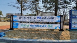 편하게 지내시고 완쾌되어 가세요...경주시 보덕동 주민들 현수막 위로