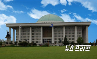 '선거구획정안' 총선 39일 앞두고 국회 본회의 통과!