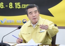 보령시, 코로나19 재난안전기금 등 1713억 원 편성