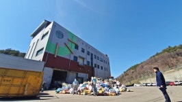 함양군 코로나19 폐기물종합처리시설 확산 대응 강화