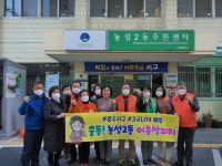 광주 서구 농성2동, 코로나19 예방을 위한 긴급 이웃살피미 출동