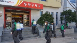 봉화군새마을회, 코로나19 극복 성금과 방역 봉사 나서