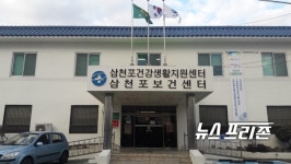 사천시 보건소, 임신부 마스크 와 위생용품 무료 지원