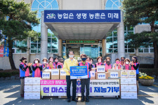 남해군생활개선회, 면마스크 취약계층 등 무료배포